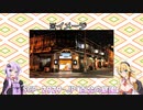 【SCP紹介】SCP紹介タイムアタック【by ゆかマキ】