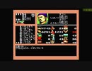 FC版 水滸伝 天命の誓い シナリオ1楊志・レベル5ノーロード縛り part2/3