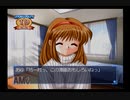 【実況】Kanon #8