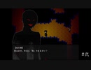 【実況】『上総の戻り橋』の噂と真相とは。【ツクモノガタリ ゆうじょ編】　#弐
