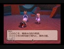 【実況】テイルズオブレジェンディア #17