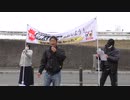 【飯塚市政を糺す会(早乙女会)】朝鮮人慰霊碑問題・生活保護費問題・高齢者介護問題を周知する街宣 2021.12.12