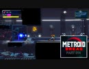 METROID DREAD #014