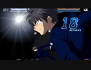 【MUGEN】第2回 純粋に人を信じてみたﾜﾝﾁｬﾝきぼぜつ part18