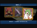 【実況】リメイク版テイルズオブデスティニーの実況がしたい時期【１８リメ目】