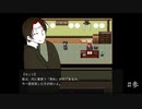 【実況】『上総の戻り橋』の噂と真相とは。【ツクモノガタリ ゆうじょ編】　#参
