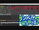 どうしても肩に乗せたいお願いマッスル【音源トレス】