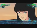 [スパロボ30]41話 南米戦線