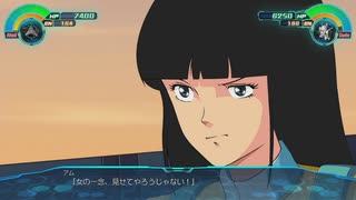 [スパロボ30]41話 南米戦線