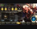 【オールスター2Pick】連携疾走ロイヤルでグランプリ（倍速）#64