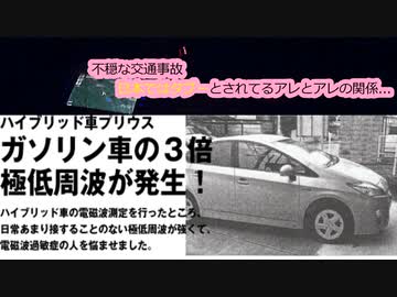ちくわ食べて精神崩壊、思考停止、液体金属は運転中に激しく反応か？