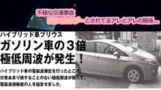 ちくわ食べて精神崩壊、思考停止、液体金属は運転中に激しく反応か？