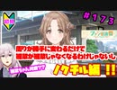 【シャニマス】オカマなP主催、集えアイデア！ファン感謝祭！ part173【実況】