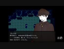 【実況】『上総の戻り橋』の噂と真相とは。【ツクモノガタリ ゆうじょ編】　#終