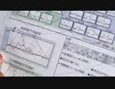 【ニンポー診断書211220】東京散歩【光トポグラフィー検査を受診した41歳19年無職DTひきこもり子供部屋おじさん無敵の人】#ニンポエム★20211220月122435