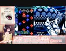 【東北きりたん実況プレイ】お家DDRでサクッと１曲プレイ【EGOISM 440】