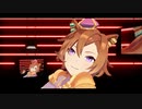 【MMDウマ娘】Mellow Mellow テイエムオペラオー/メイショウドトウ/ハルウララ