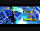 ［スマブラSP］クラウド撃墜集3　cloud montage