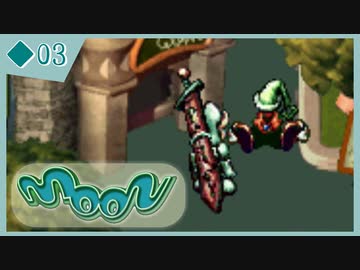 ◆03【moon】ゲームをやめたはずなのに…？？？【実況】