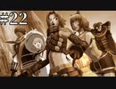 【1.5倍速実況】あの頃の『黄昏の旅団』に戻ったみたい【.hack//G.U.vol3 歩くような速さで】#22