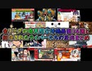 【マリカにじさんじ杯】全リーグの奇天烈な待機画面14選と紹介されたライバーたちの反応まとめ【にじさんじ切り抜き】