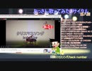 ニコ生で一人カラオケしてみた（おっさんが一人で楽しんでみた）Part6 【自宅配信クリスマス多め編】