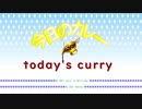 迫真カレー部　Act②豚キーマを作る