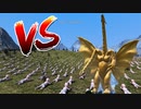 【怪獣】赤ちゃん10000体とドラゴン戦わせてみた結果大変なことになったｗｗ【ゲーム実況】