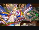 【城プロRE】ヘルの遊戯場 ニザヴェッリル 五層 審議15 ダメージはほぼ鈴のみ