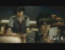 【濡鴉ノ巫女】失踪か完走する零実況 part4