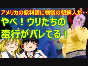 ゆっくり雑談 454回目(2021/12/20) 1989年6月4日は天安門事件の日 済州島四・三事件 保導連盟事件 ライダイハン コピノ コレコレア