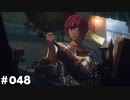 【テイルズオブアライズ】全シリーズクリアせし者の最後の冒険！Part48