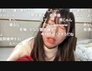 【むらまこ】スペースってやつやってみたいんだけど？。2021年12月10日