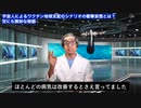 世にも微妙な物語 ２１４ 夢がすべて書き換える