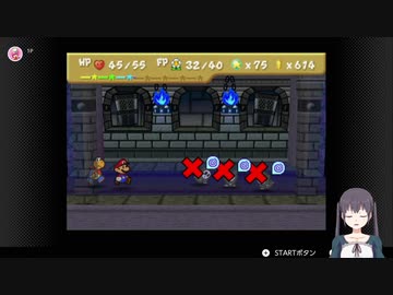 【マリオストーリー】　ブラックヘイホー3体討伐