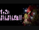 すっごいぷりんぷりんだね///