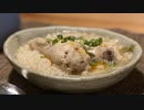 【五臓六腑に染みるおかゆ】自分を大蛇丸と信じて止まない一般男性が優勝する動画です。
