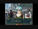 【実況】ときめきメモリアル2をいい大人達が本気で遊んでみた。part11