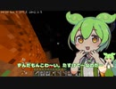 【1.18.1】ずんだ工場計画03【minecraft】【工業化Mod】