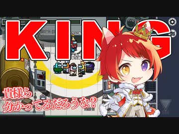 莉犬くんが王様になりました。【すとぷり劇場】