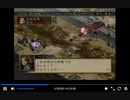PS2　三国志10 紅!女塾　part16　vs袁紹(野戦) ＆ 鄴攻略