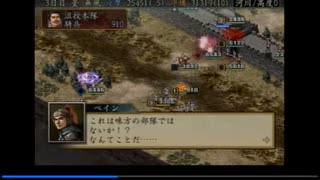 PS2　三国志10 紅!女塾　part16　vs袁紹(野戦) ＆ 鄴攻略