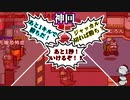 【超神展開】アモアス史上最大の大接戦！？最後に勝利を手にした陣営とは・・・？【Among us/MOD】