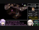 FFT バグあり13聖石全集めRTA 6時間9分56秒 part9