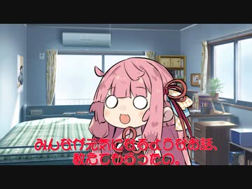【ソフトウェアトーク劇場】  ちっちゃい茜ちゃんは教えてもらったお話を話したくて仕方がない。