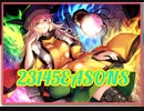 【ダンカグ】23145EASONS