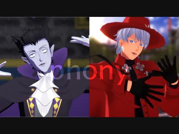 【吸死MMD】フォニイ【モデル配布】