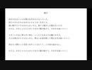 戯言 feat. Saki AI
