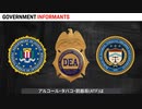 自作自演やらせのFBI・アメリカの税金5億4800万ドルの汚れた使い道が暴露・「陰謀論」という言葉が「事実」の代名詞になる日も近い
