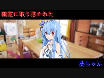 【A.I.VOICE劇場】ずっとあなたのそばに
